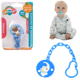 PRENDEDOR DE CHUPETAS DECORADO AZUL (24PÇS)-NEW BABY